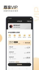 电竞比赛下注app